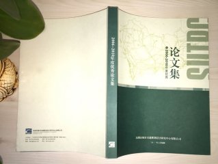 畫冊印刷