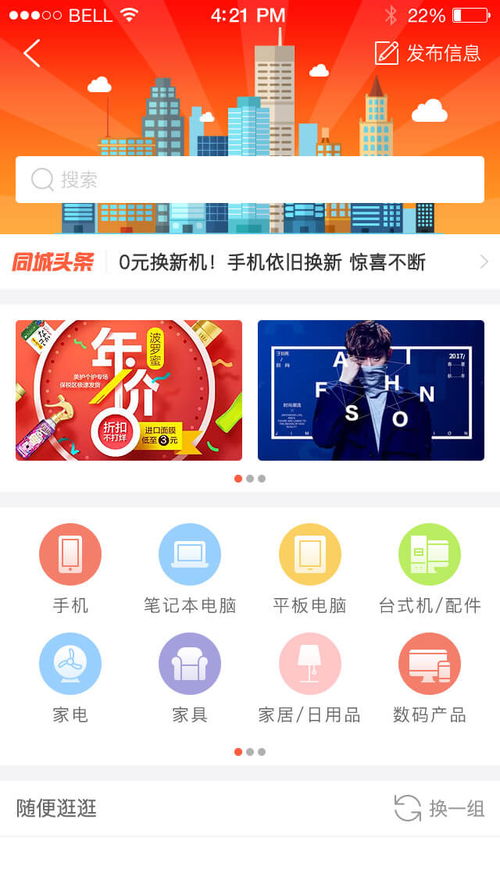 應(yīng)用公園 一站式App開發(fā)平臺(tái)的創(chuàng)新實(shí)踐與成功案例解析